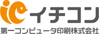 第一コンピュータ印刷株式会社