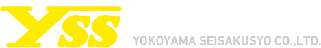 株式会社横山製作所
