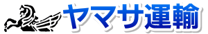 株式会社ヤマサ商事