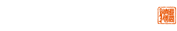 株式会社青善