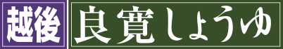 株式会社ホクショク