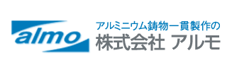 株式会社アルモ