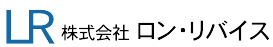 株式会社ロン・リバイス