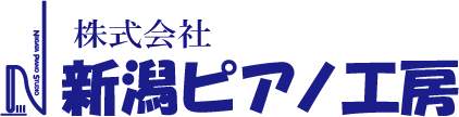 株式会社新潟ピアノ工房