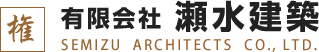 有限会社瀬水建築