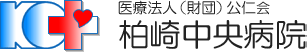 医療法人公仁会