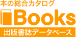 株式会社西坂書店