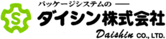 ダイシン株式会社