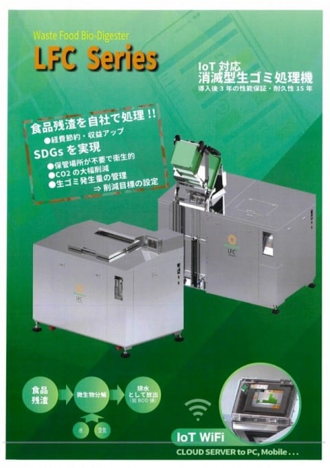 ヘキヨー株式会社