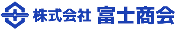 株式会社富士商会