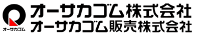 オーサカゴム販売株式会社