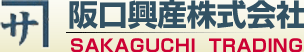 阪口興産株式会社