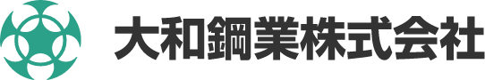 大和鋼業株式会社