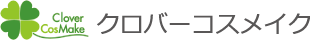株式会社クロバーコスメイク