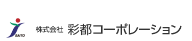 株式会社彩都コーポレーション