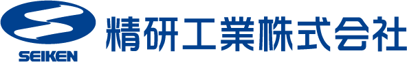 精研工業株式会社