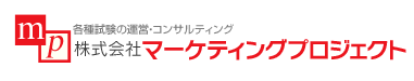 株式会社マーケティングプロジェクト