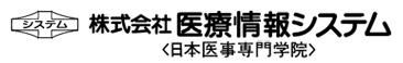 株式会社医療情報システム