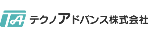 テクノアドバンス株式会社