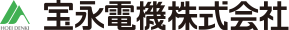 宝永電機株式会社
