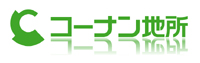 コーナン地所株式会社
