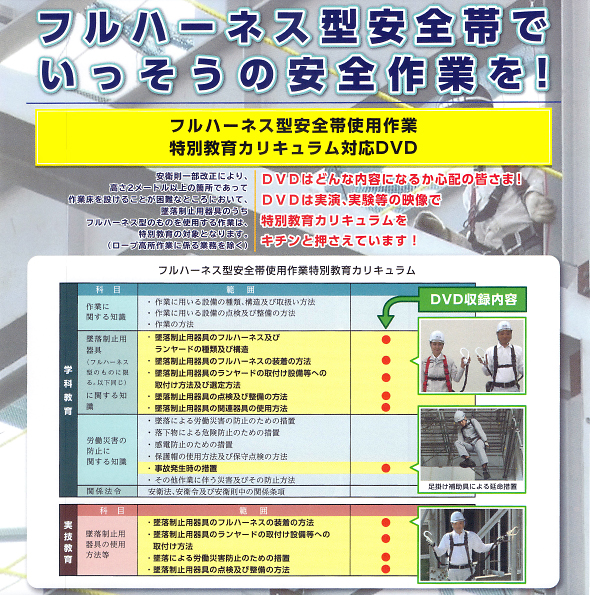 ピーアール映画株式会社