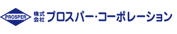 株式会社プロスパー・コーポレーション