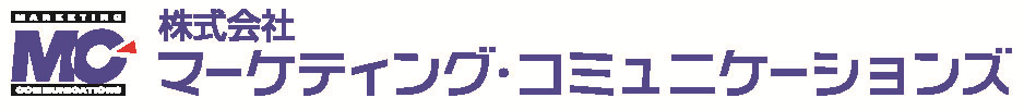 株式会社マーケティング・コミュニケーションズ