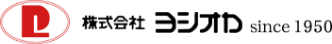 株式会社ヨシオカ