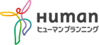 ヒューマンプランニング株式会社
