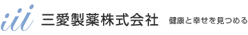 三愛製薬株式会社