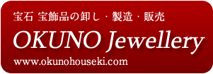 株式会社オクノ宝石