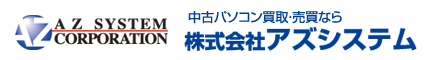 株式会社アズシステム