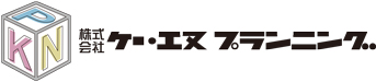 株式会社ケー・エヌプランニング
