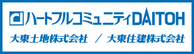 大東住建株式会社