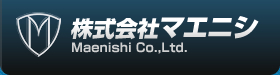 株式会社マエニシ