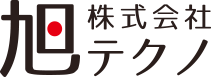 株式会社旭テクノ