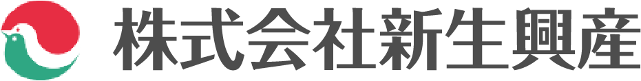 株式会社新生興産