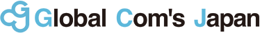 株式会社グローバルコムズ・ジャパン