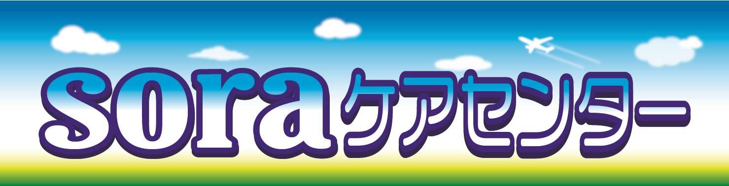 株式会社ＣＯＣＯ・ＮＩＣＥ