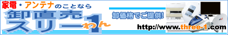 株式会社三共電機