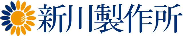 株式会社新川製作所