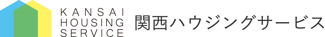 株式会社関西ハウジングサービス
