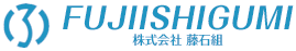 株式会社藤石組