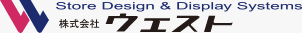 株式会社ウエスト