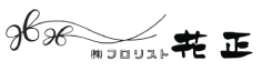 株式会社フロリスト花正