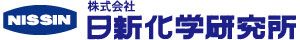 株式会社日新化学研究所