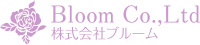 株式会社ブルーム