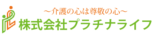 株式会社プラチナライフ