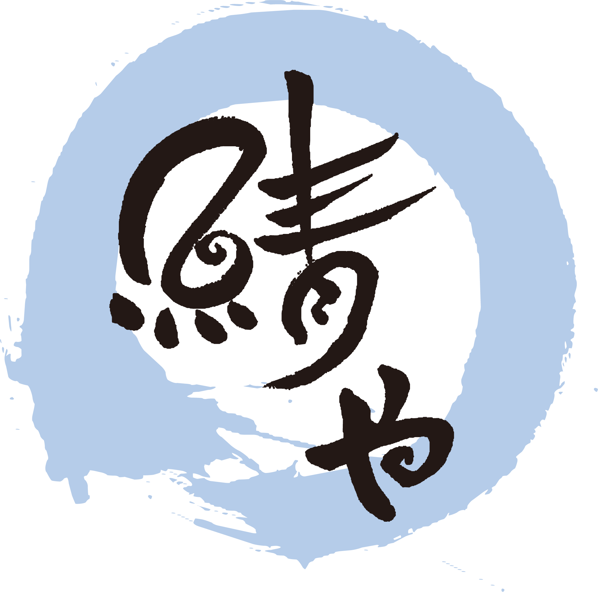 株式会社鯖や